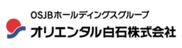 オリエンタル白石株式会社 logo