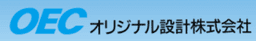オリジナル設計株式会社 logo