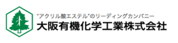 大阪有機化学工業株式会社 logo