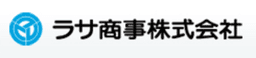 ラサ商事株式会社 logo