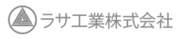 ラサ工業株式会社 logo