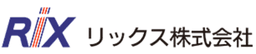 リックス株式会社 logo