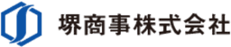 堺商事株式会社 logo