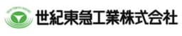 世紀東急工業株式会社 logo