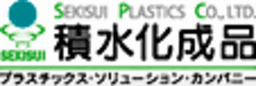 積水化成品工業株式会社 logo