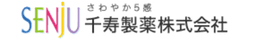 千寿製薬株式会社 logo
