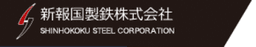 新報国製鉄株式会社 logo