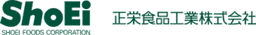 正栄食品工業株式会社 logo