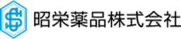 昭栄薬品株式会社 logo