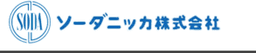 ソーダニッカ株式会社 logo