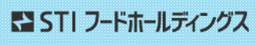 株式会社ＳＴＩフードホールディングス logo