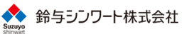鈴与シンワート株式会社 logo