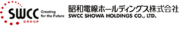 昭和電線ホールディングス株式会社 logo