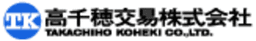 高千穂交易株式会社 logo
