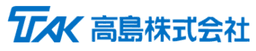高島株式会社 logo