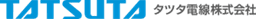 タツタ電線株式会社 logo