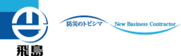 飛島建設株式会社 logo