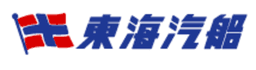 東海汽船株式会社 logo