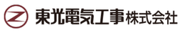 東光電気工事株式会社 logo