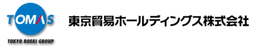 東京貿易ホールディングス株式会社 logo