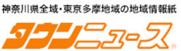 株式会社タウンニュース社 logo