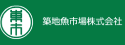 築地魚市場株式会社 logo