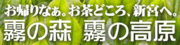 株式会社やまびこ logo