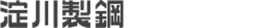 株式会社淀川製鋼所 logo