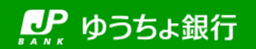 株式会社ゆうちょ銀行 logo