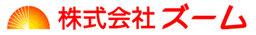 株式会社ズーム logo